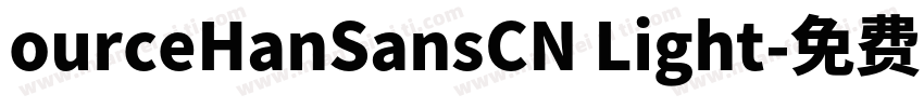 ourceHanSansCN Light字体转换